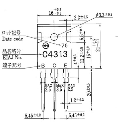 2SC4313