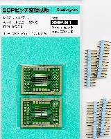 SSP-61/SOPピッチ変換基板　ヘッダーピン4本付　(CS8416-CZZ最適基板)