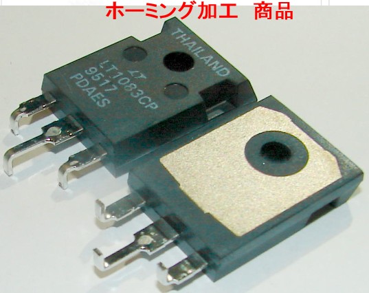 LT1083CP　3端子レギュレ-タ　　電源IC　　　低ドロップ　　　1個