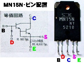 MN15N  　　限定販売　特売中