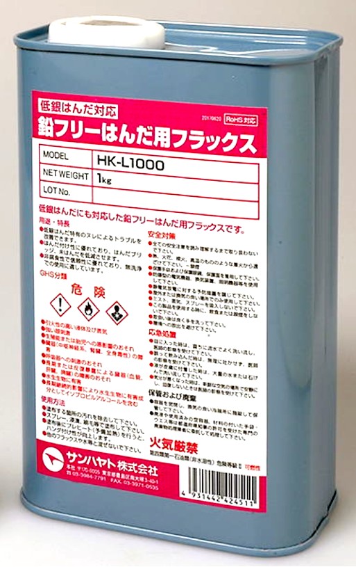 HK-L1000　鉛フリーはんだ用フラックス　1.2リットル