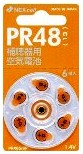 補聴器用空気亜鉛電池　PR48(6個入り）