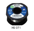 HS-371 ハンダ(Sn-Cu・0.3mmφ・100g) 〔ホーザン〕[HS-371]