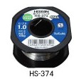 HS-374 ハンダ(Sn-Cu・1.0mmφ・100g) 〔ホーザン〕[HS-374]