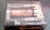 NF4-24V　　AE1354