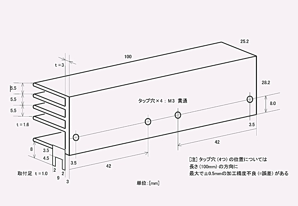 L100×D25.2×H28.2 [mm]