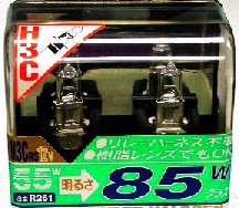 本日の特売品　　車載用ハロゲンランプ　RB1441　　レイブリックハイパー　　55Wで85Wクラスの明るさ　2本1組