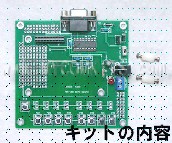 MK134　　MK3　ボイスレコーダーボード用コントローラ完成品