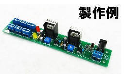 MK509-BUILT 実験や開発に便利!可変電圧2種類6出力、固定電圧1出力搭載。多出力電源キット完成品