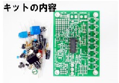 MK143B　最大8種の音を録音再生可能!マイクとライン入力付き680秒ボイスレコーダーキット