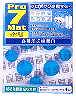 Pro7 耐震マット G-NＣ3  各種周辺機器用　　20mm・25mm円形　厚さ5mm　4枚入り1組