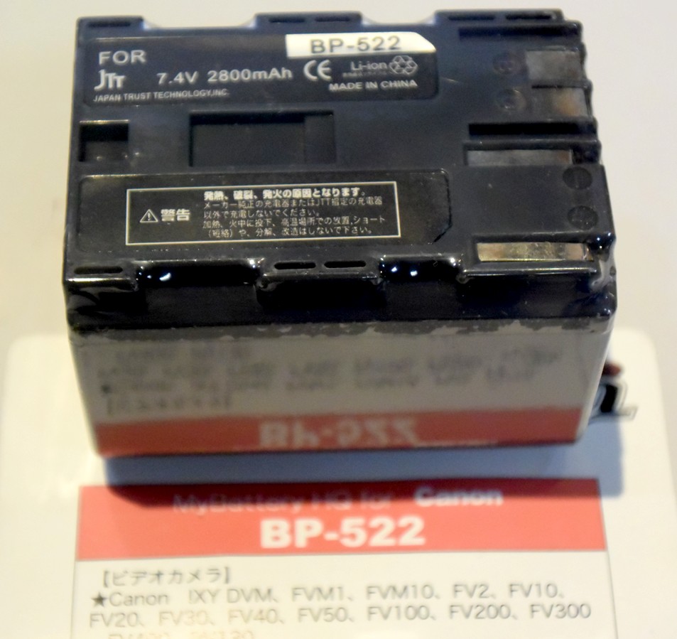 BP-522　7.4V/2800mA